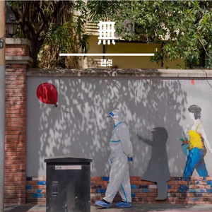 欧美性生活视频
