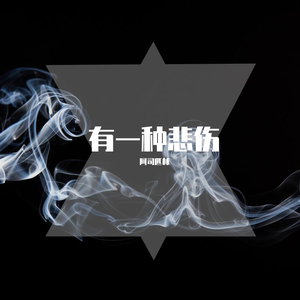 欧美性生活视频
