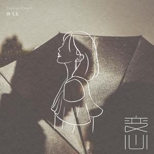 欧美性生活视频
