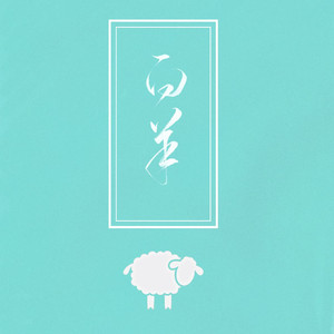 欧美性生活视频
