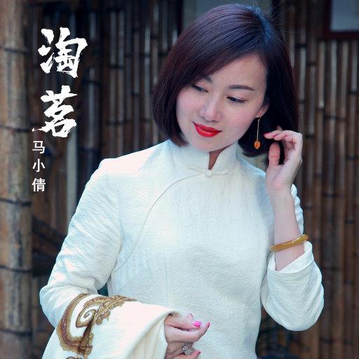 欧美性生活视频
